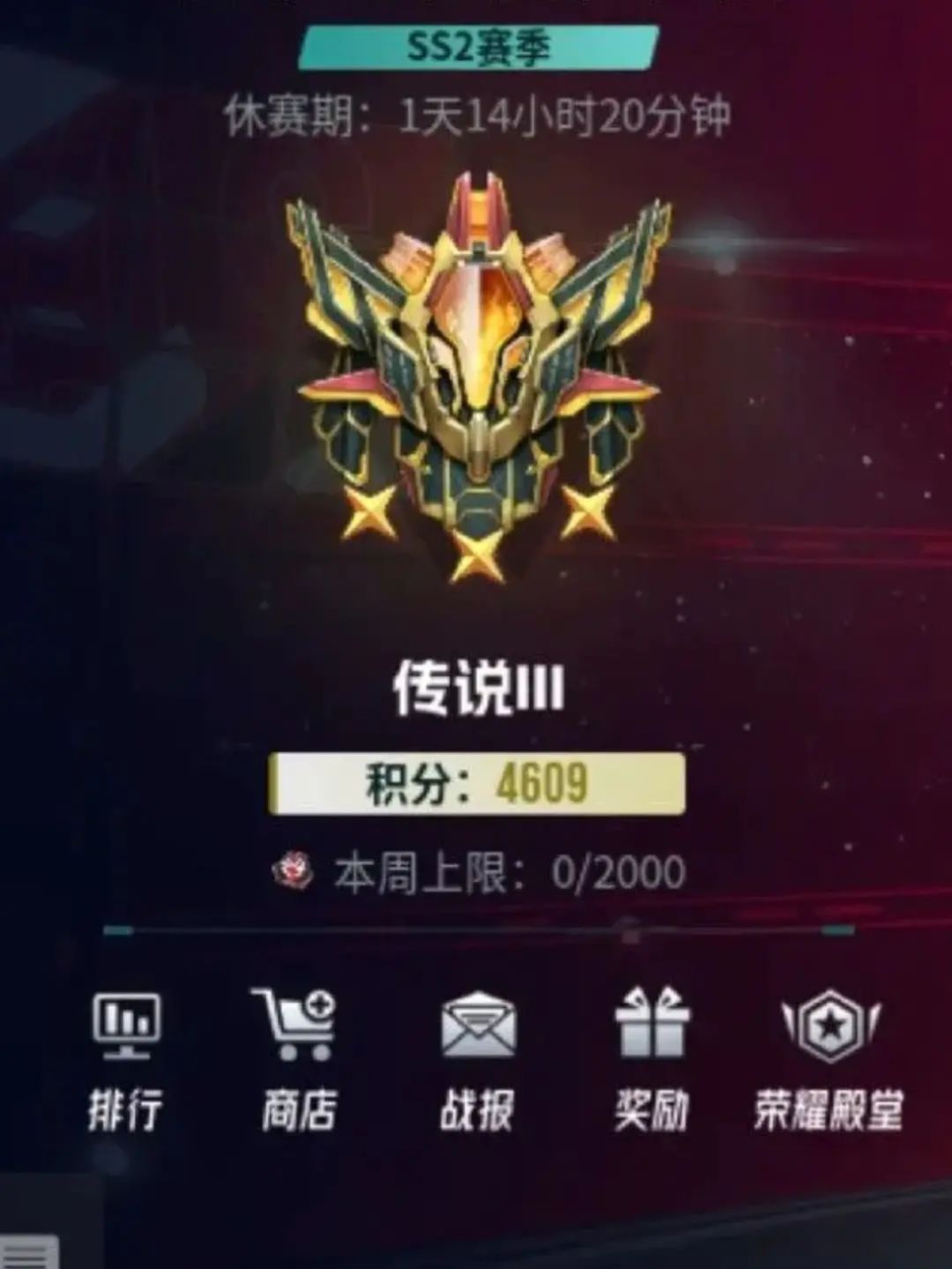 SS2 rta殿堂：4609分核控结算配置分享截图