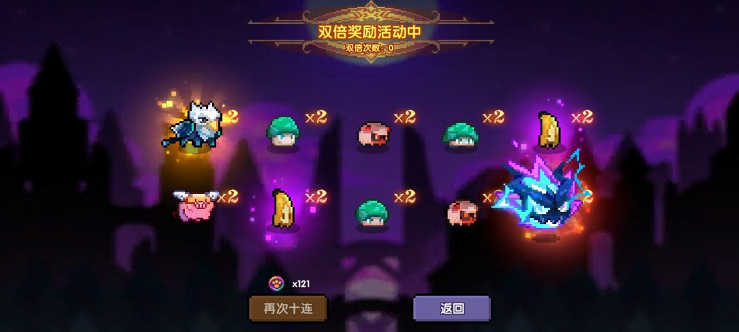 也算省了一千钻石了吧 1