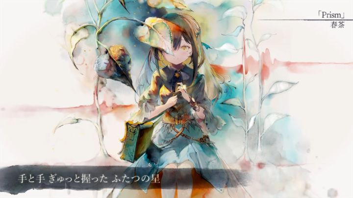Prism（Song by 春茶）截图