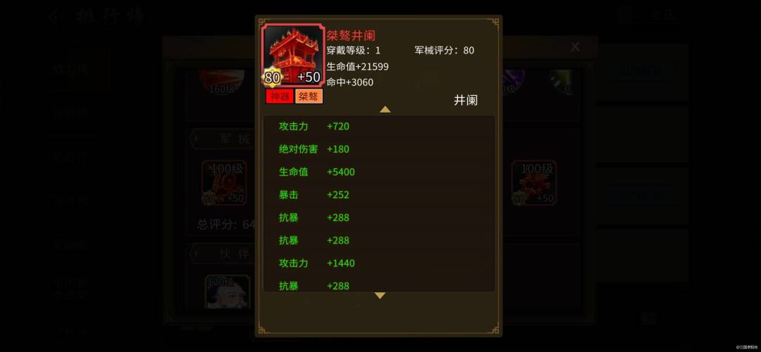动态图片 3