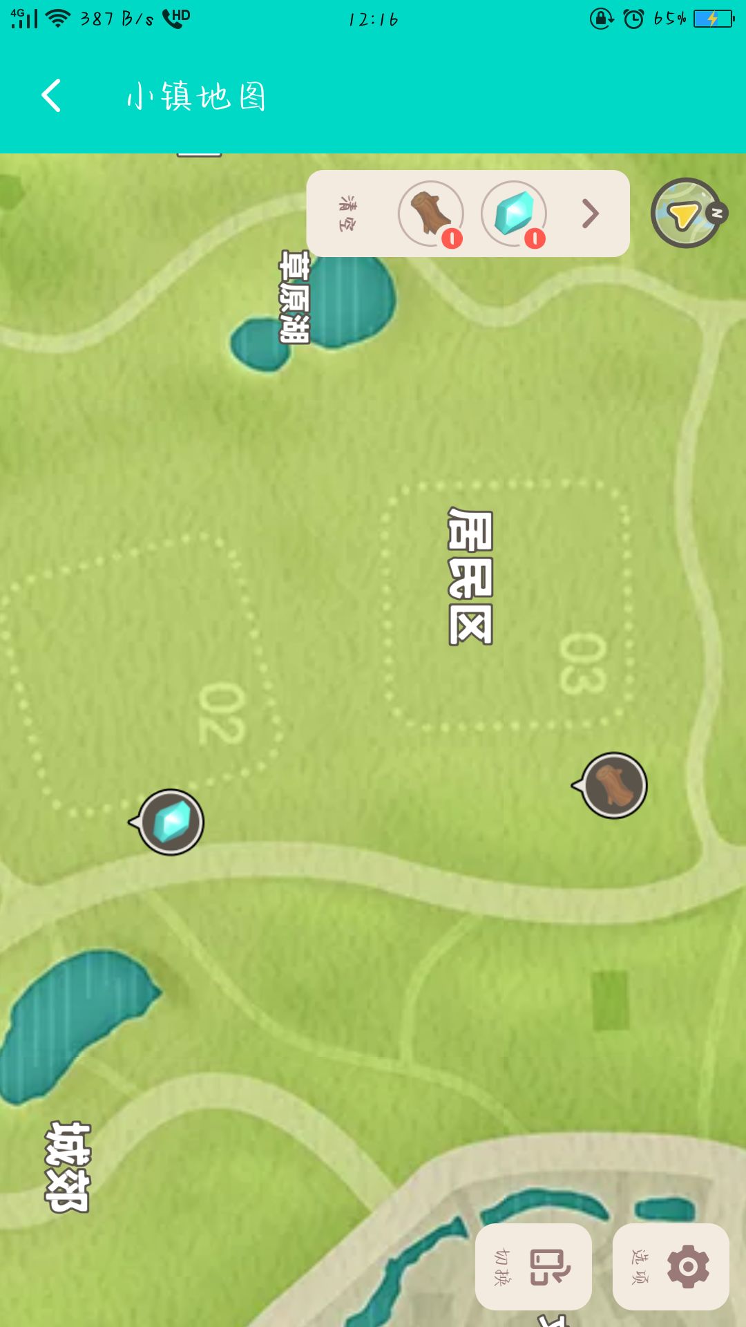 8月18日 3