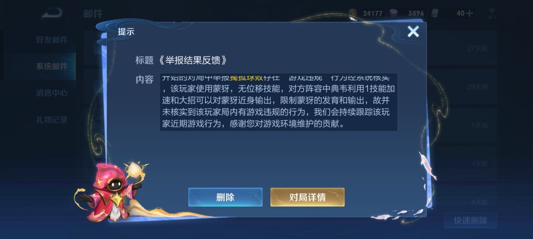 这客服核对怎么核对的 2