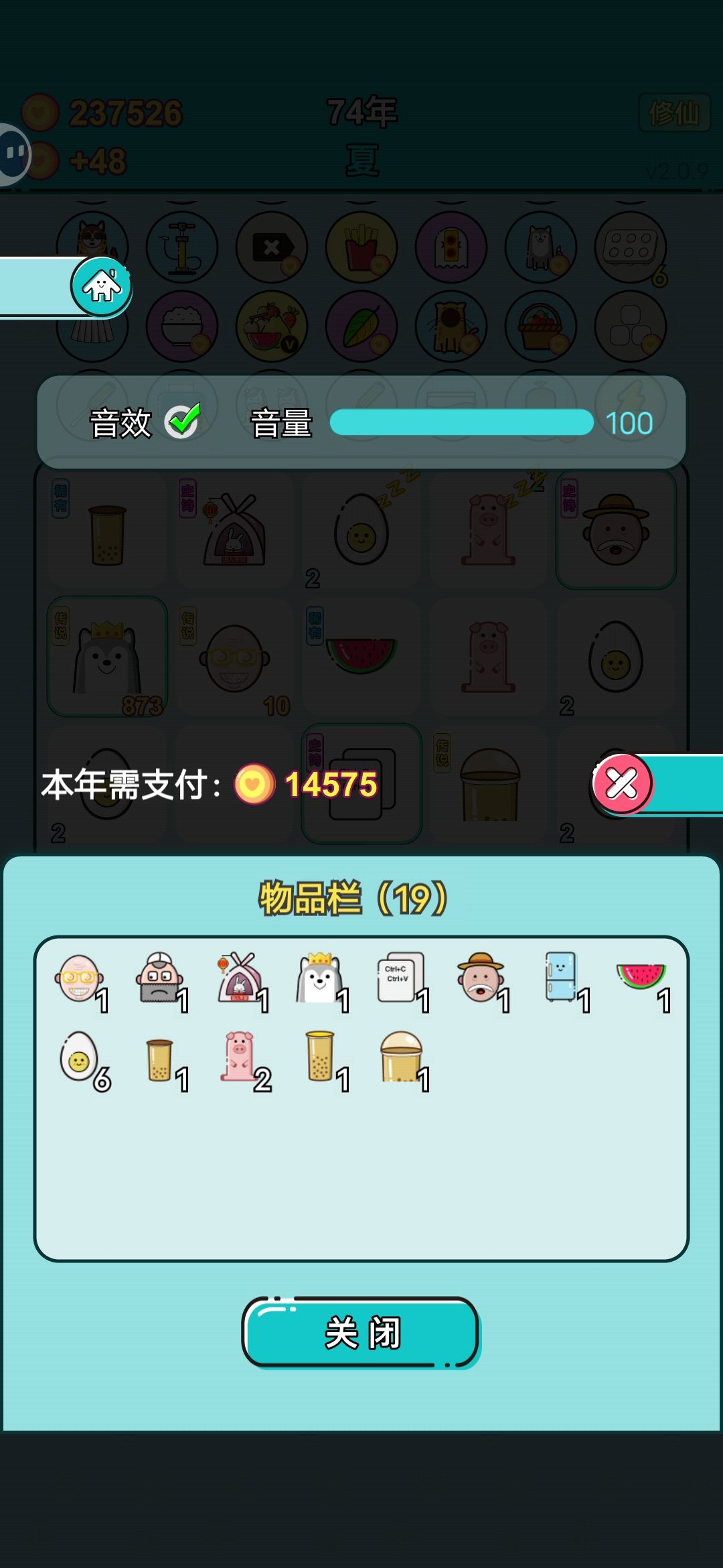 动态图片 6