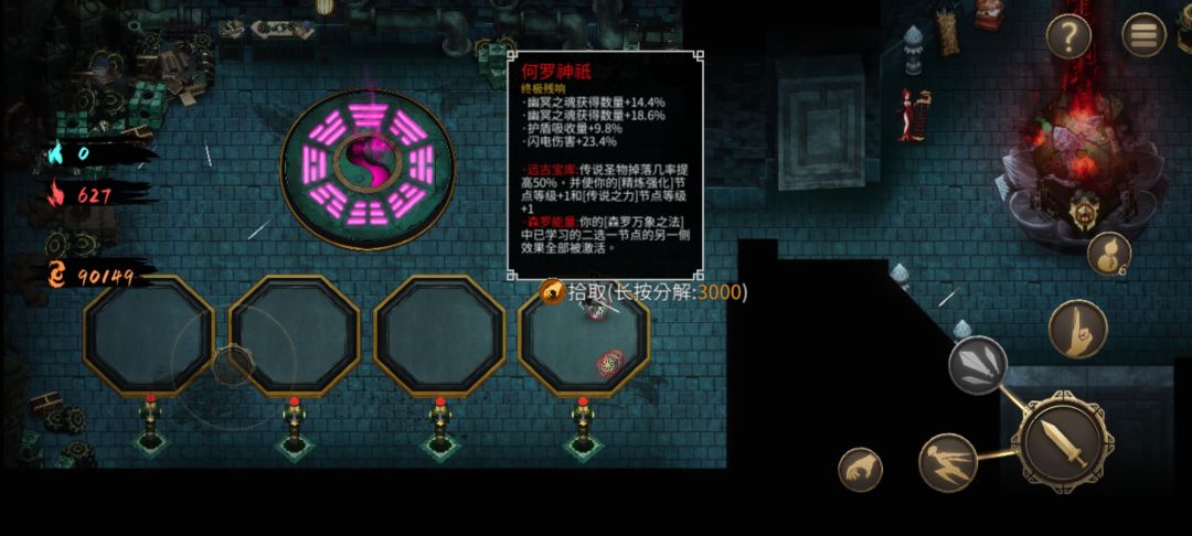 刷了一下午 1