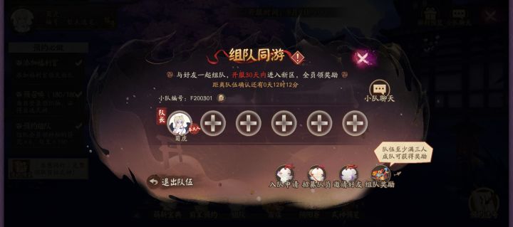 稳定7天来F200301截图
