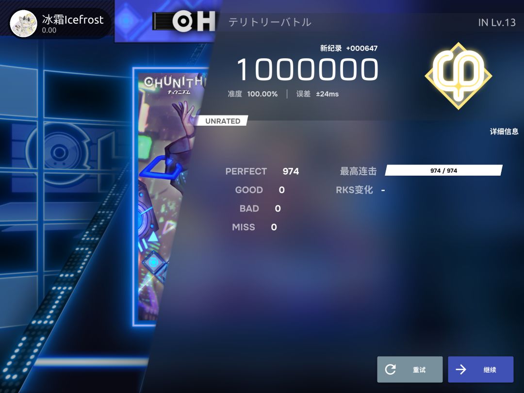 牢领IN ap 1
