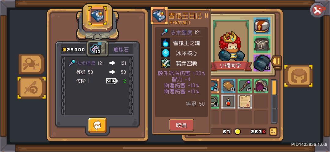 不争气的眼泪从口中出来!!! 1