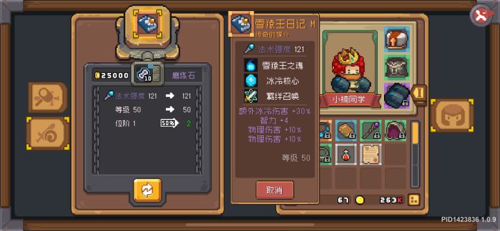 不争气的眼泪从口中出来！！！截图