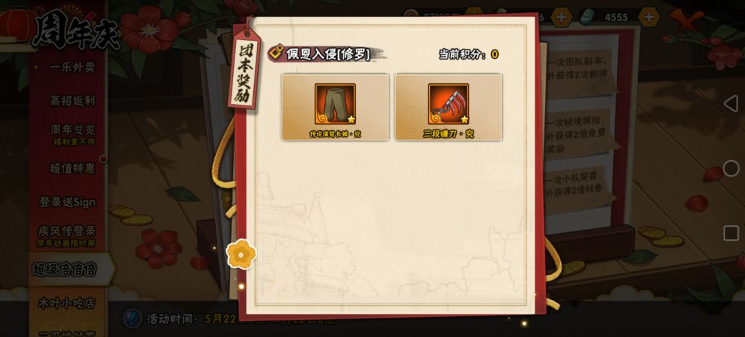 两天五个究,运到了 2