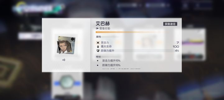 这个后勤出的好难受啊截图