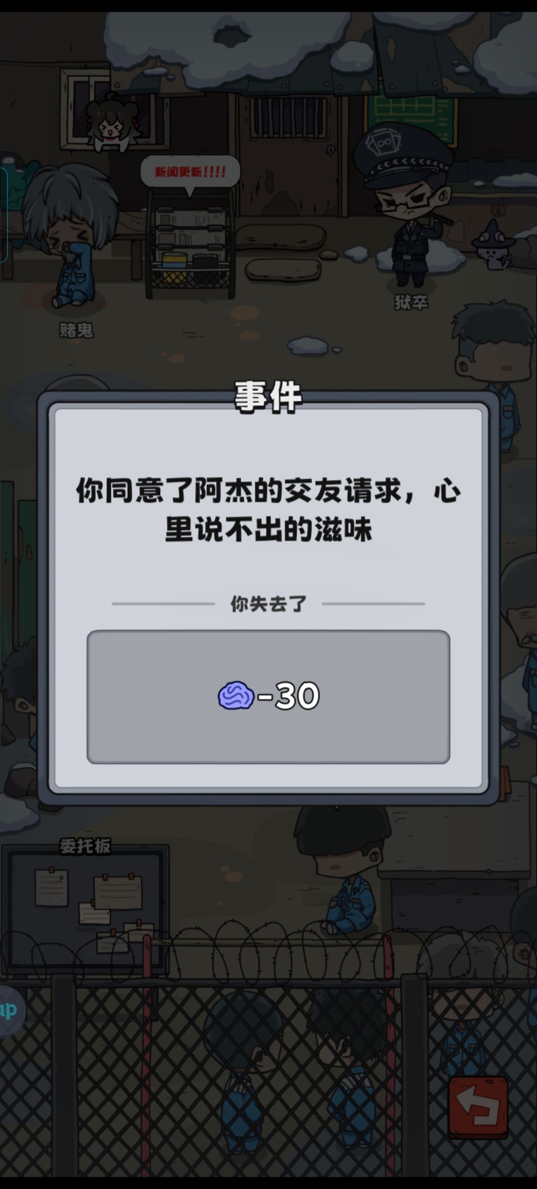 笑死我了 2