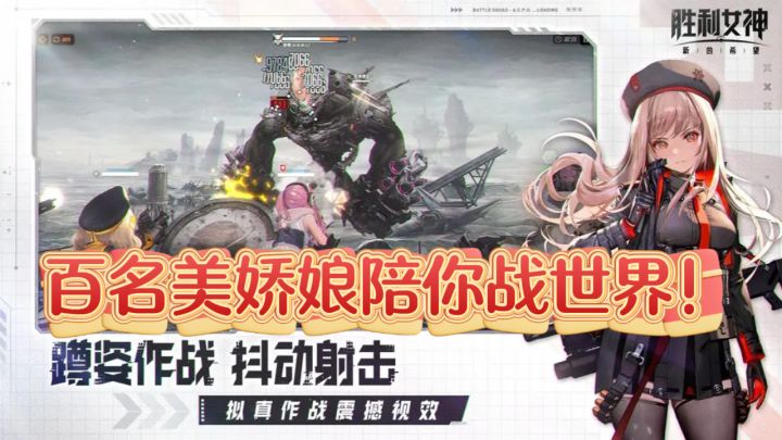 二次元末日卡牌,百名美娇娘陪你战世界!截图