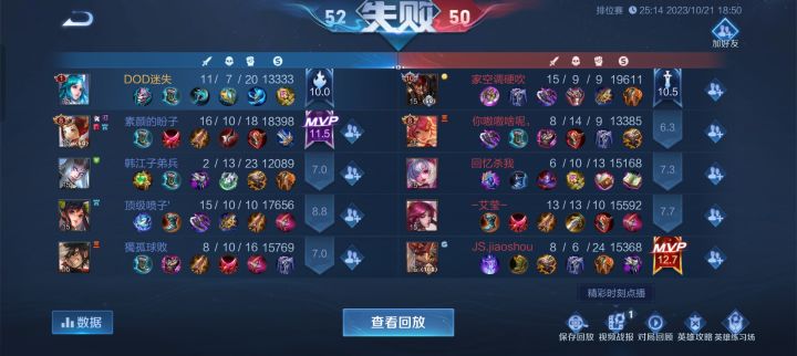 这客服核对怎么核对的截图
