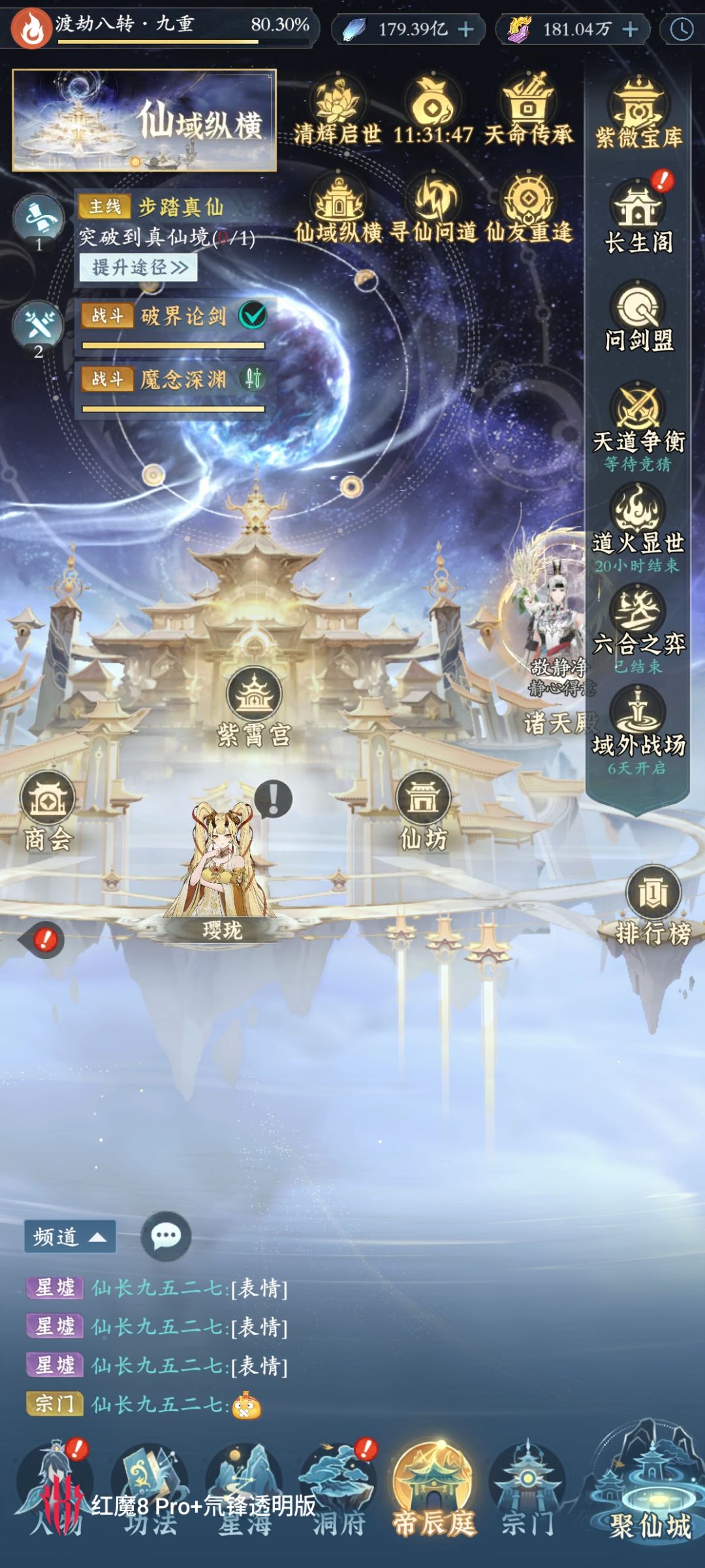 也是到10003.0了继续白嫖 2