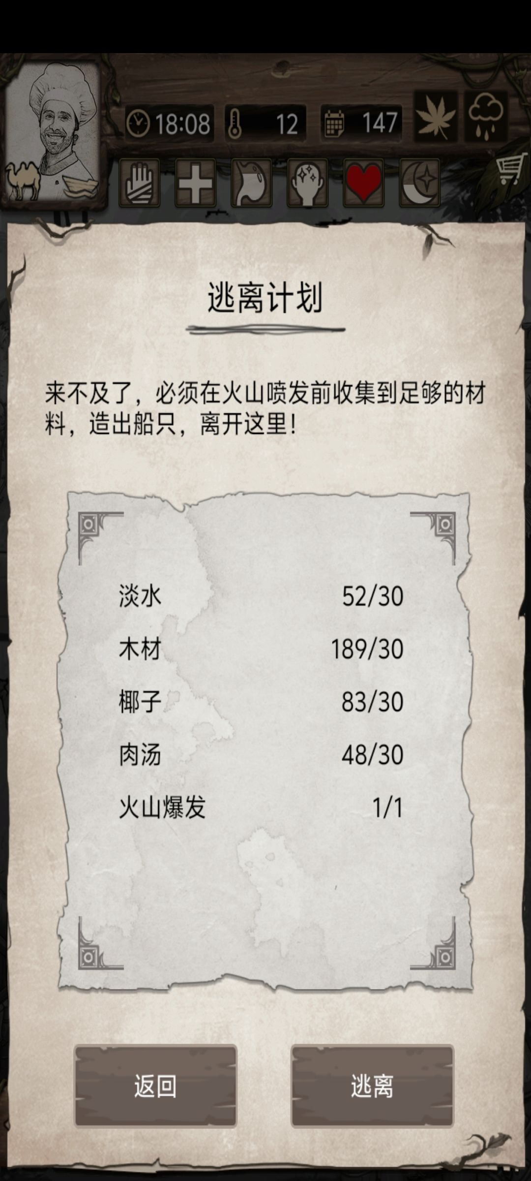 游戏是老的,但是被运营放弃了🤓 1
