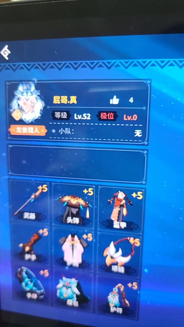 屁哥，爆料点东西哈截图