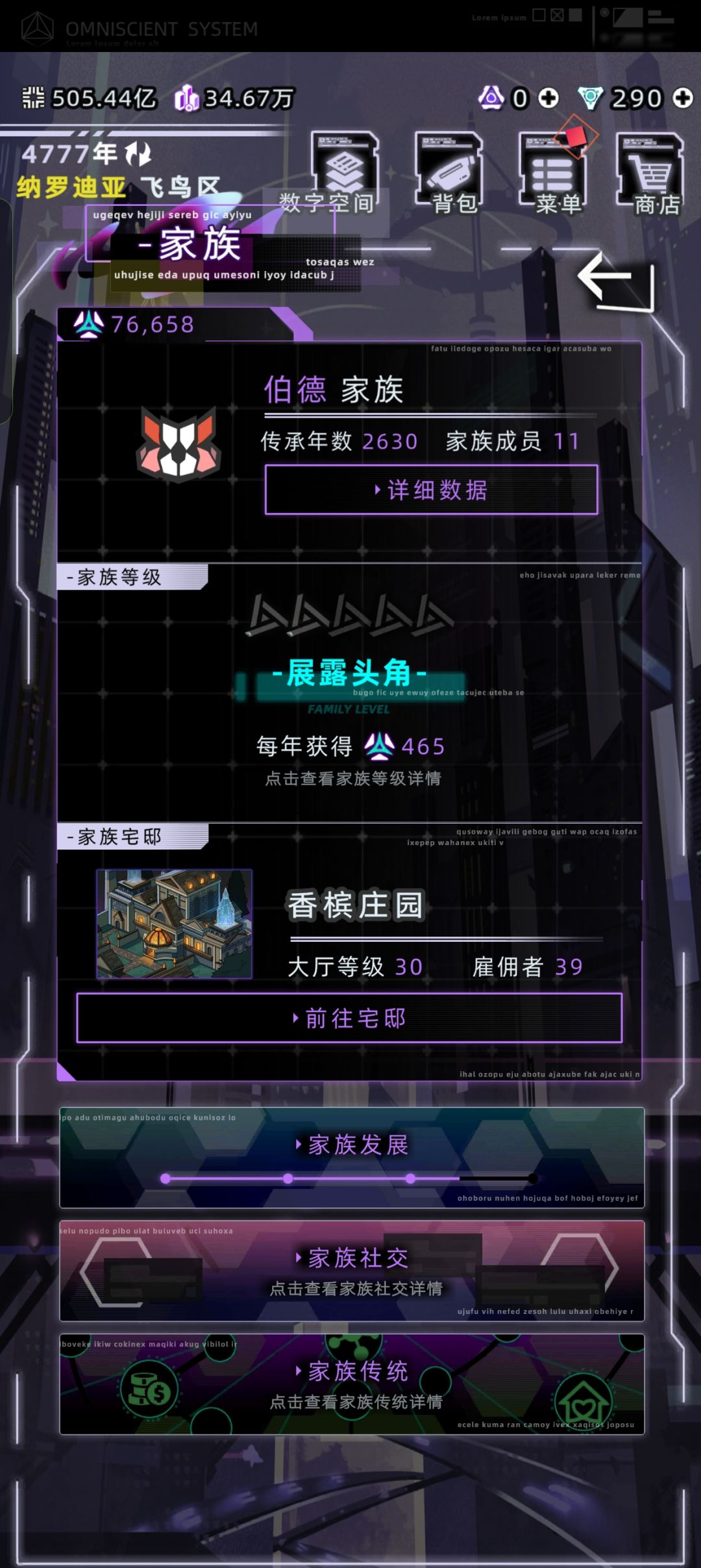搞毛线,一个个的都不生子女 1