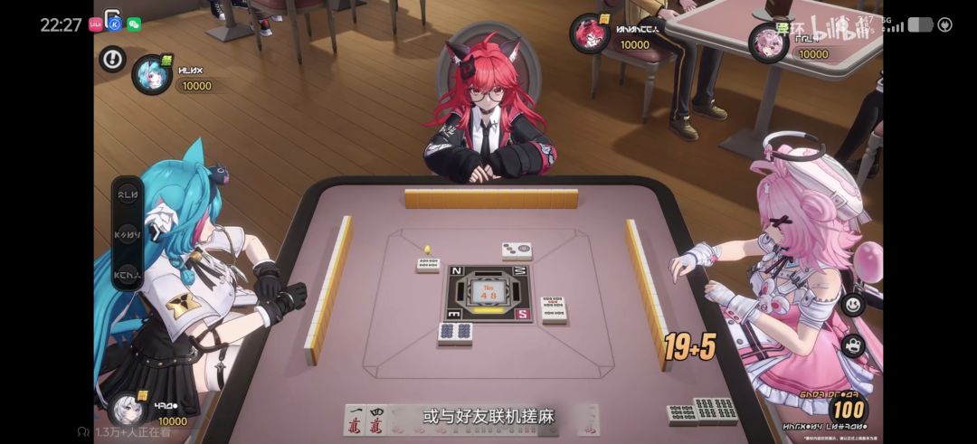 异环总结 6