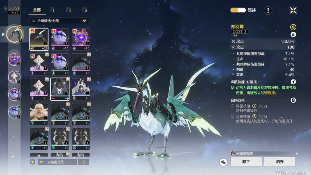 够肝才能发现的bug 3