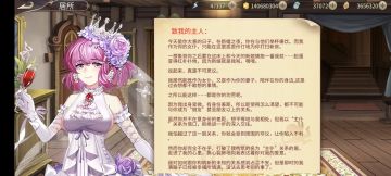 同人文-番外法正篇