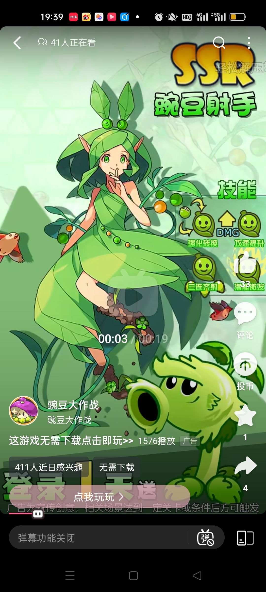 b站看到的,太抽象了 1