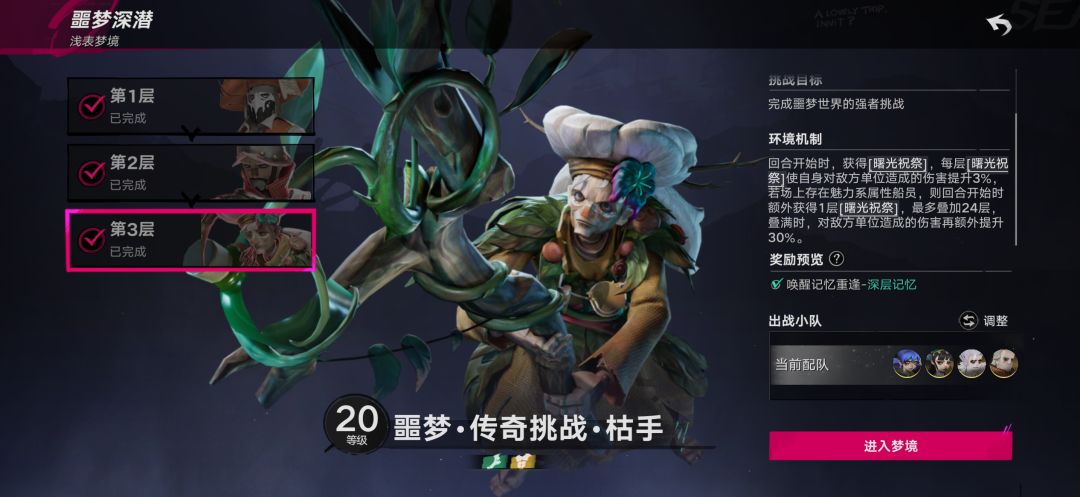 盖尔还是牛 2