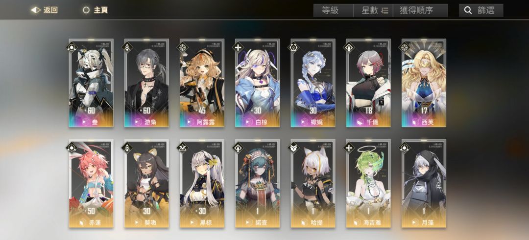太遗憾了这个游戏 3