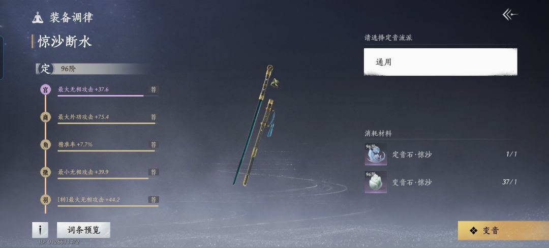 终于出个全推荐了 1