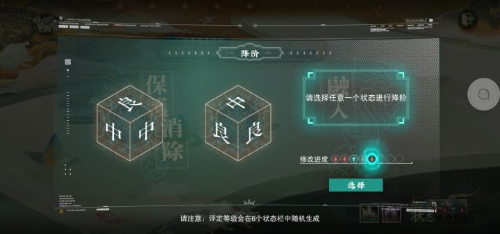 这游戏玩的是情商吧截图