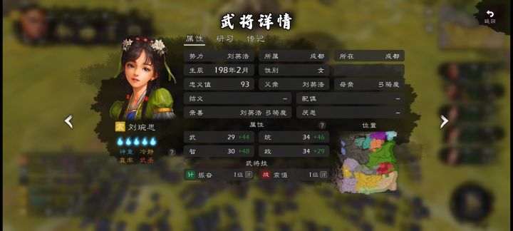闲着无聊测了很长时间子嗣截图