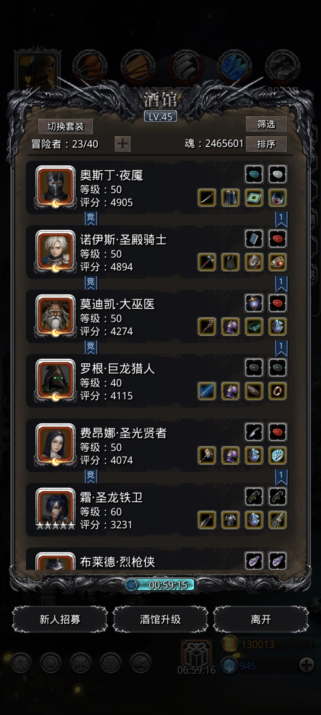 五个自选大型箱子选了五个随机日阶 1