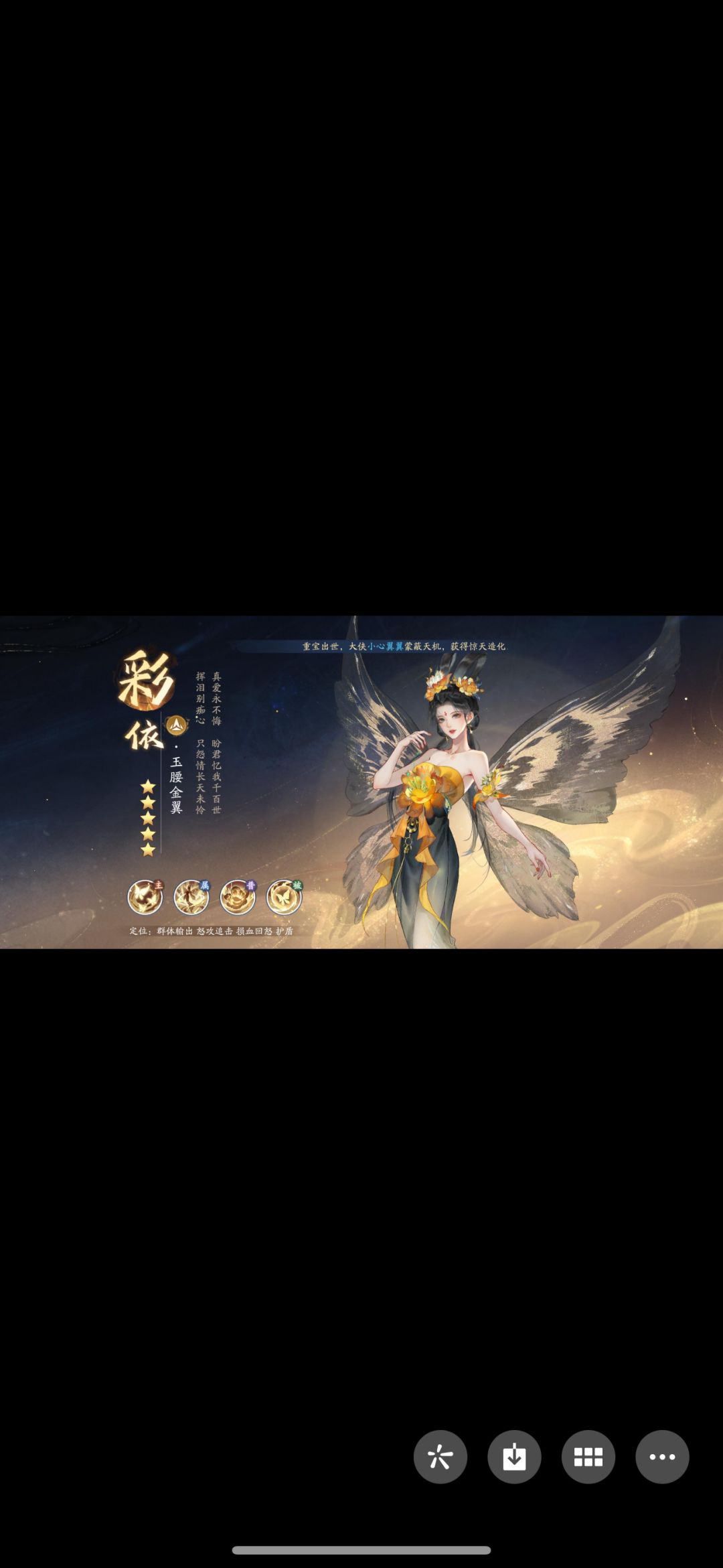 动态图片 6
