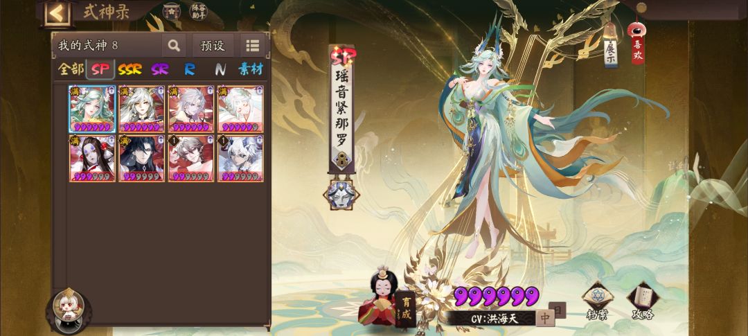 新区半月 1