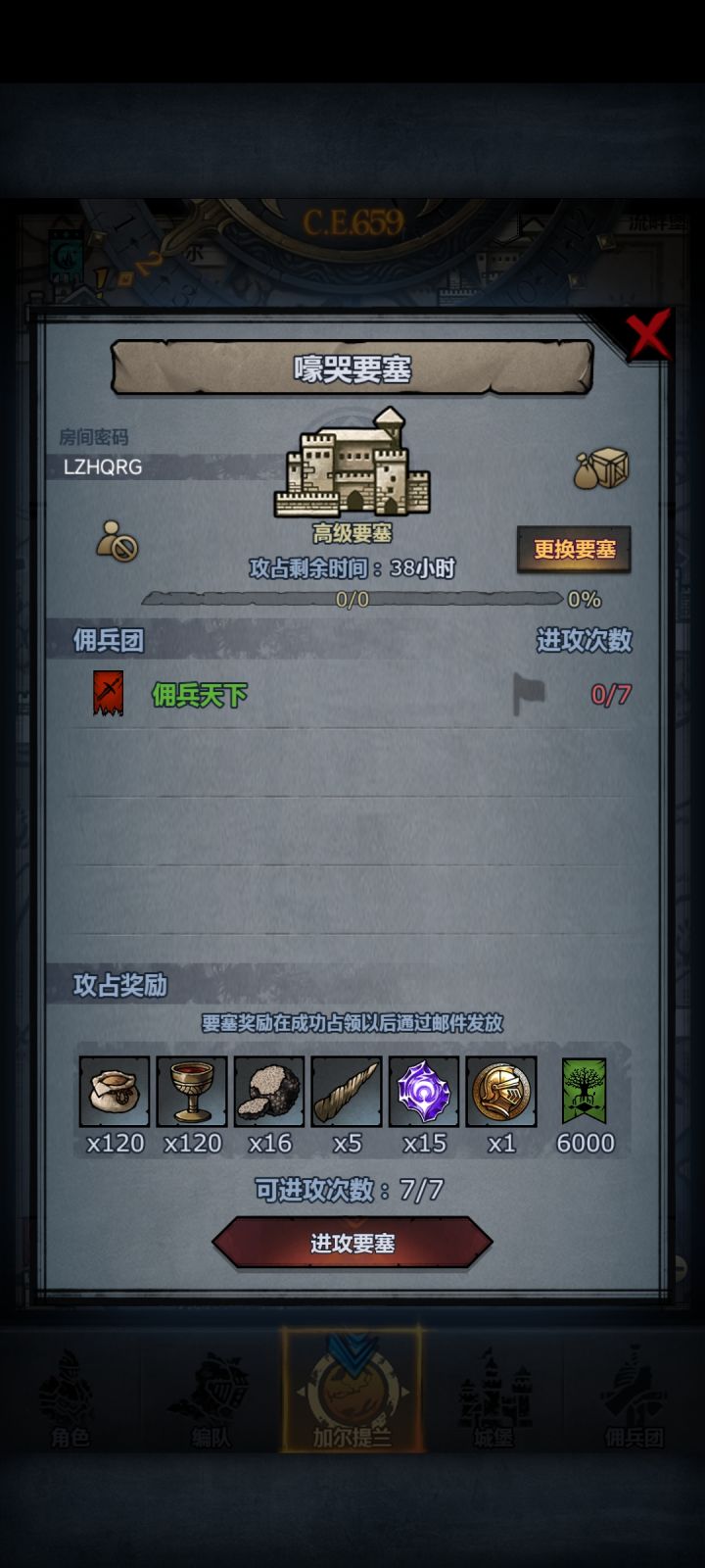 官服。。求带截图