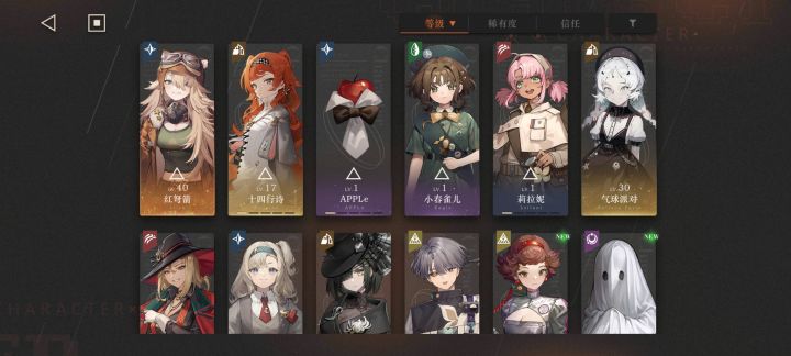 昨天刚入坑,请问下37要抽吗截图