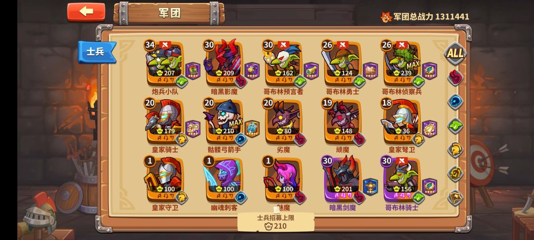 求教接下来做什么 1
