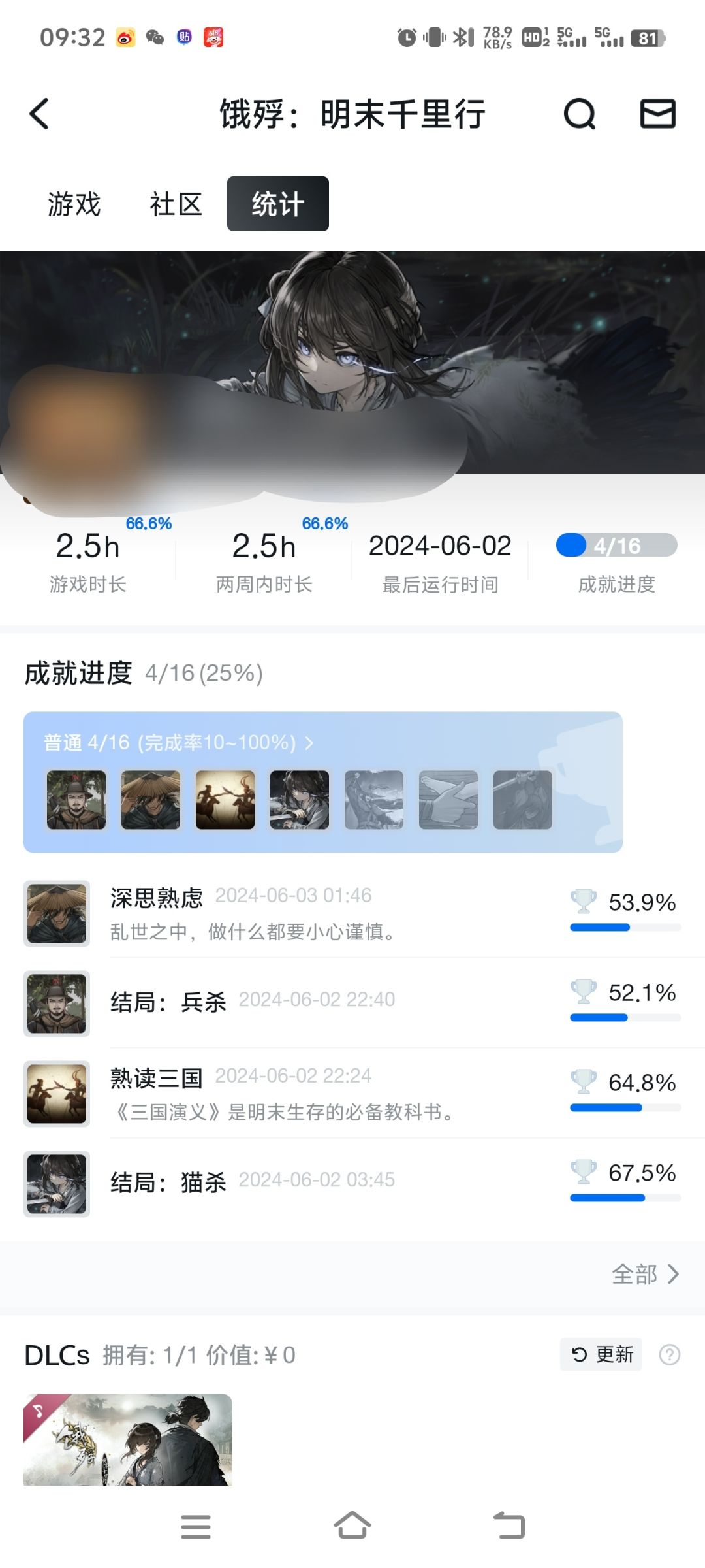 拼多多买的,能便宜一点是一点 2