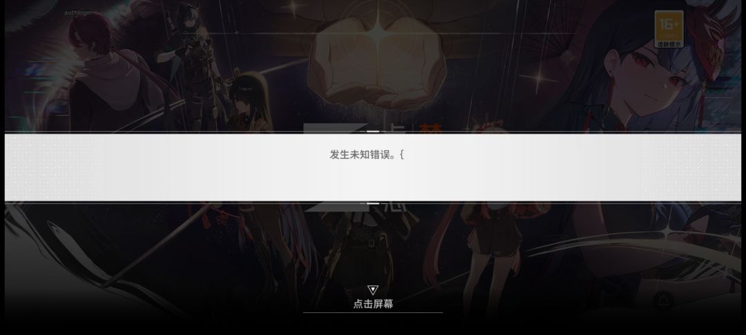 一直这样该怎么办? 2