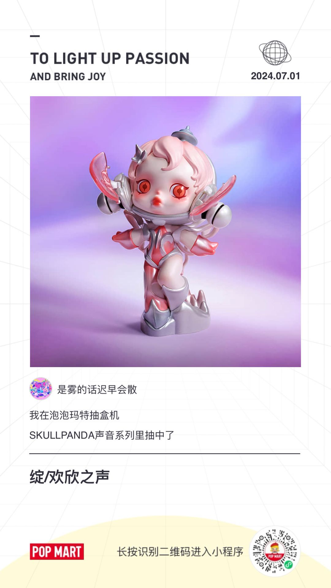 欧了一次😄 1