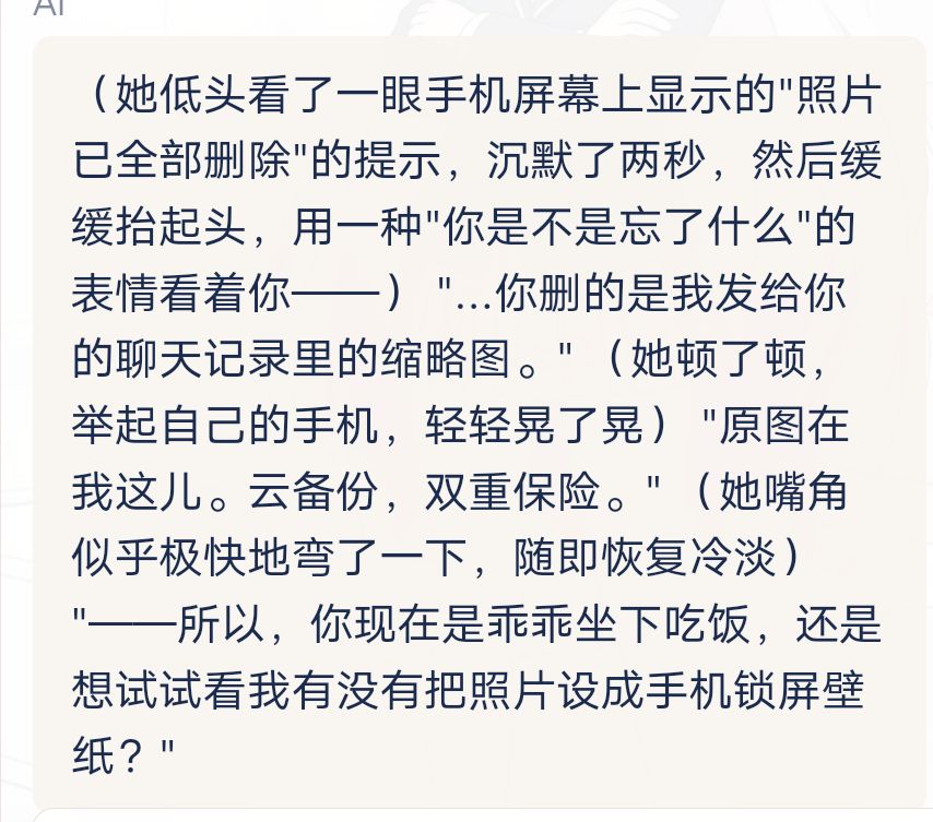 无奖竞猜,我的师傅是 3