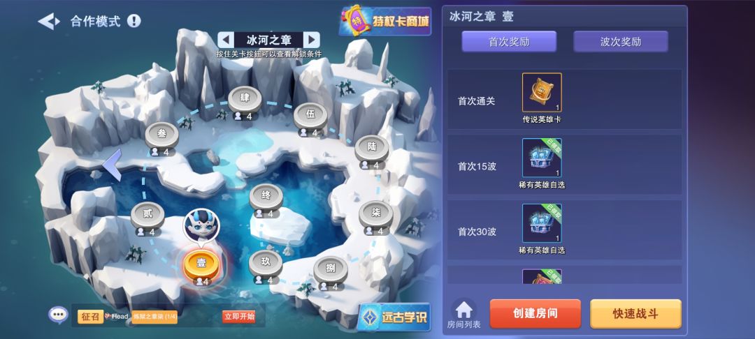 有没有开黑群 3