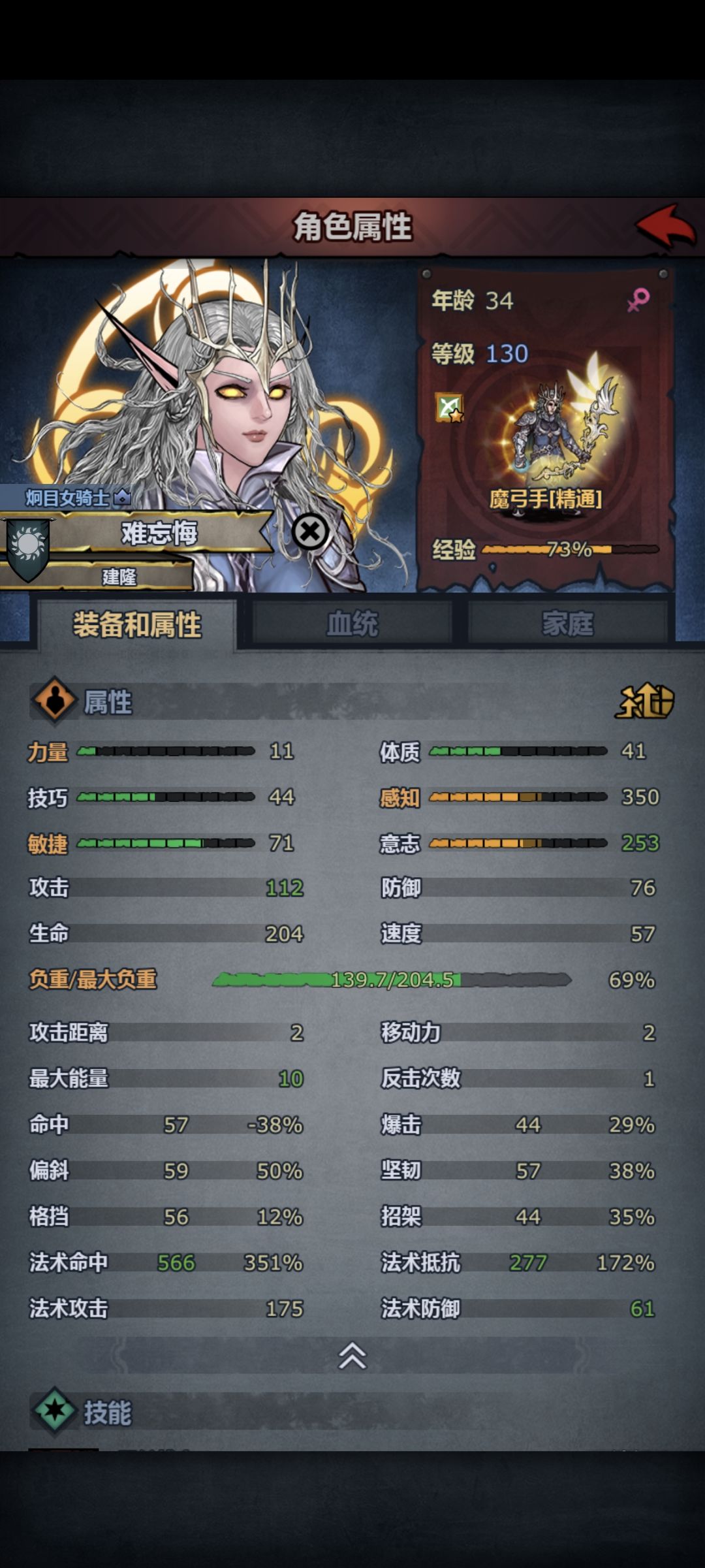 我这面板到时候能不能跟雷主换着玩? 1