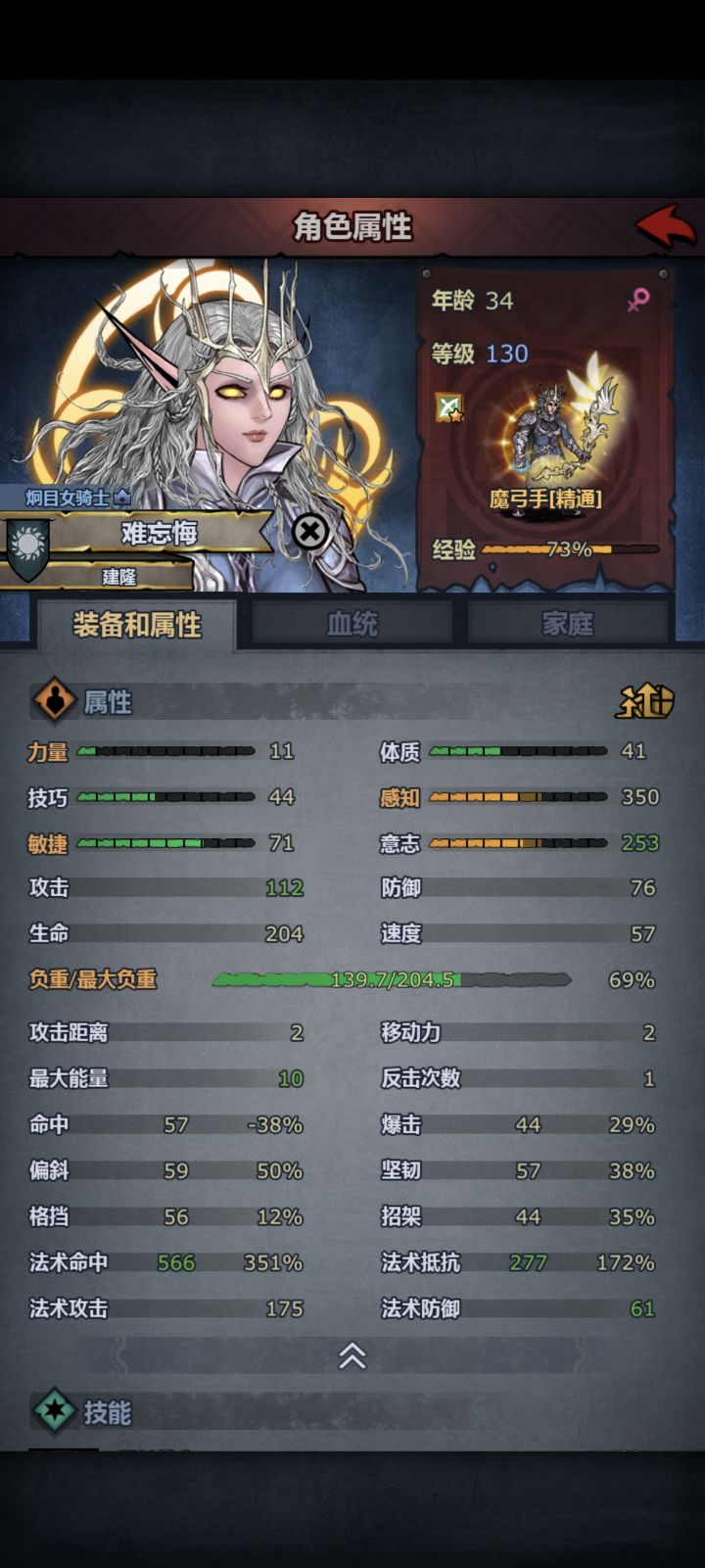 我这面板到时候能不能跟雷主换着玩?截图
