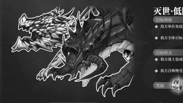 火刀队丹砂双龙（低阶）