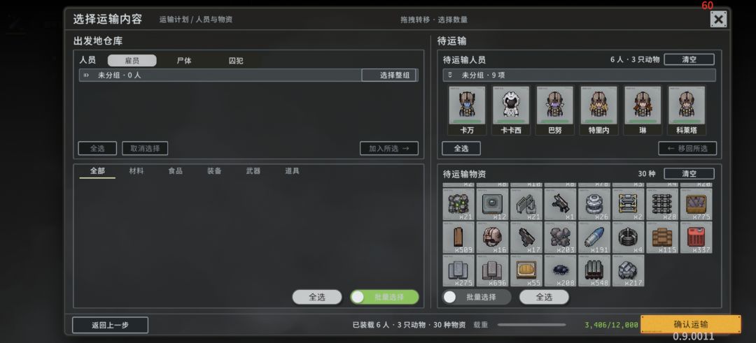 算是入门了吧， 2