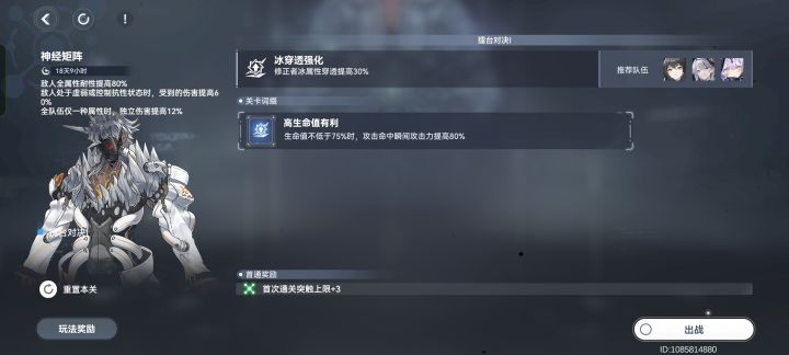 这难度这么离谱吗?截图