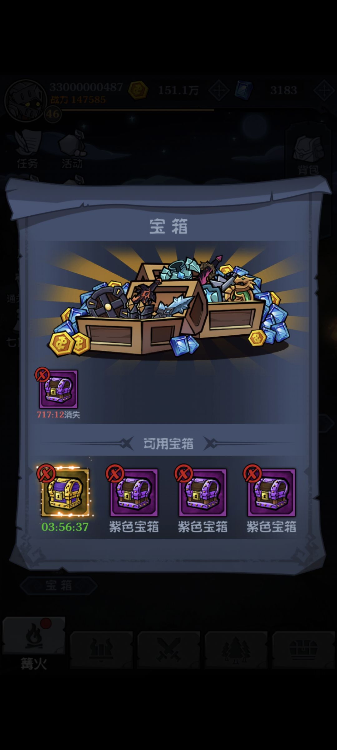 好玩 3