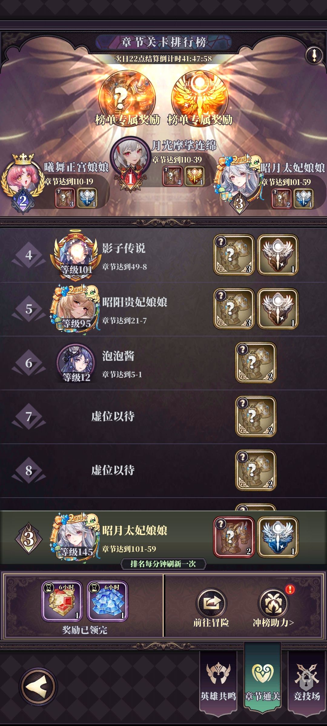 【新区避坑指南】!低配直通101层毕业攻略 4