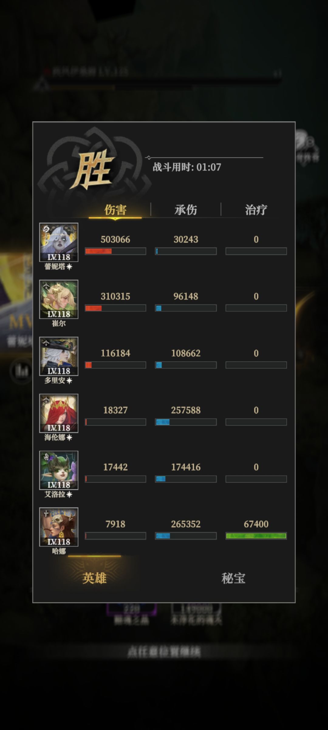 135,站位 1