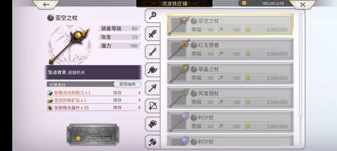 不懂就要问，， 2